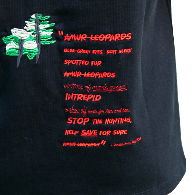 Amur Leopard Tee Black